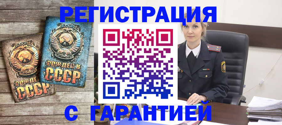 прописка для школы в Полярных Зорях