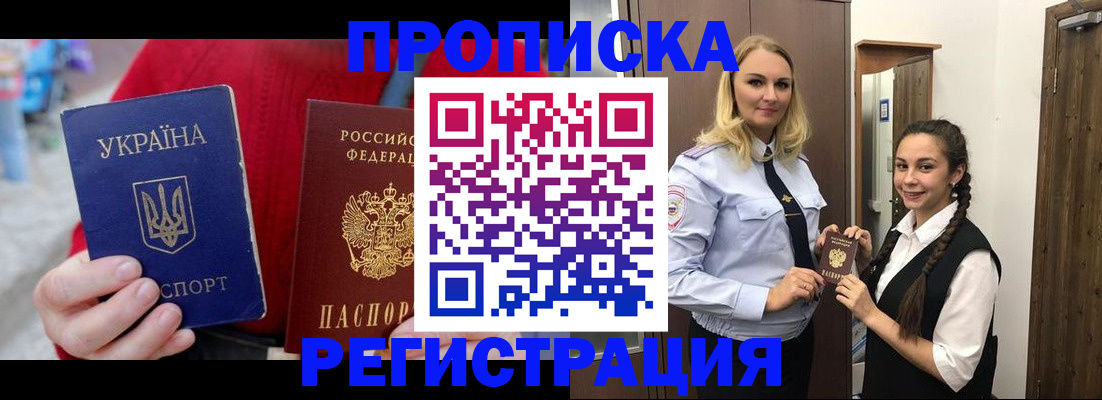 найти адрес прописки в Полярных Зорях
