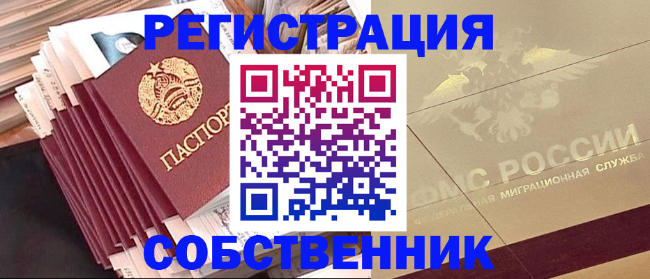 найти адрес прописки в Полярных Зорях